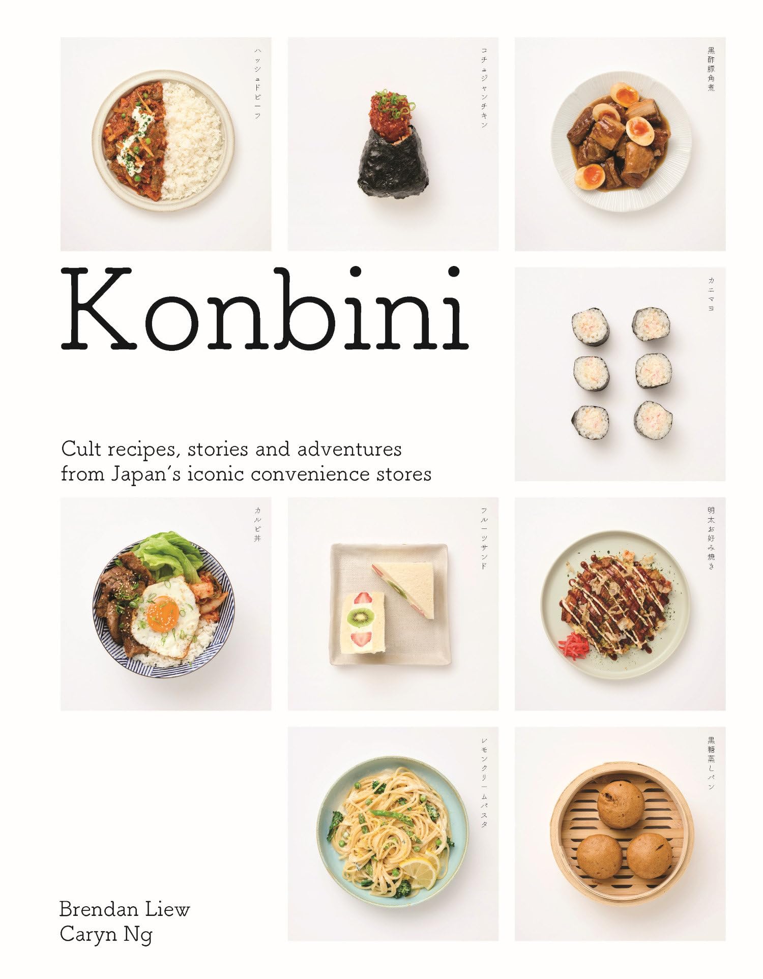Konbini: Cult recipes, stories and adventures from Japans iconic